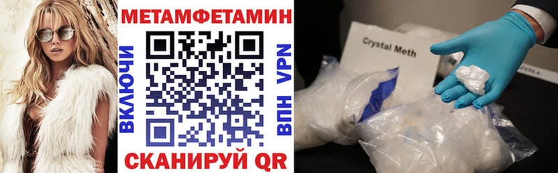 Амфетамин Розовый МЕГА зеркало Гагарин купить наркотики цена