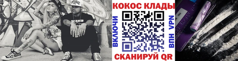 КОКАИН Перу  Гагарин 