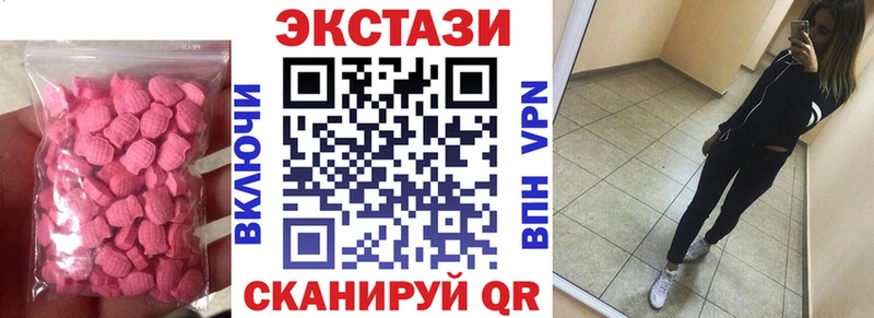 Ecstasy Cube  Гагарин 
