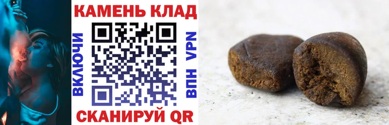 ГАШИШ VHQ  Гагарин 