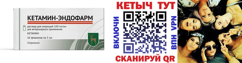 КЕТАМИН ketamine  Гагарин 
