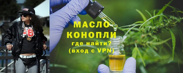 метамфетамин Абаза
