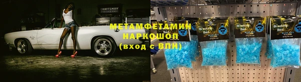 ешки Абдулино