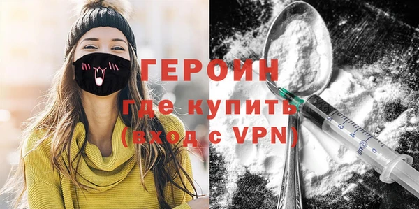 метамфетамин Абаза