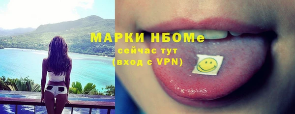 метамфетамин Абаза