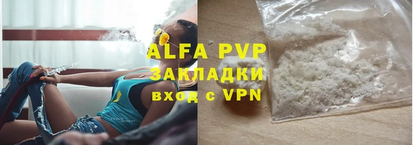 метамфетамин Абаза