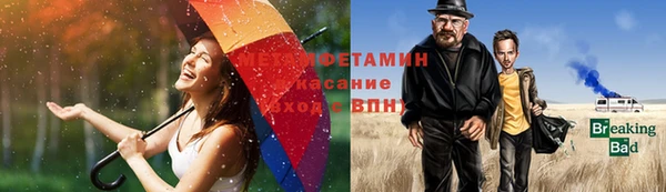 метамфетамин Абаза