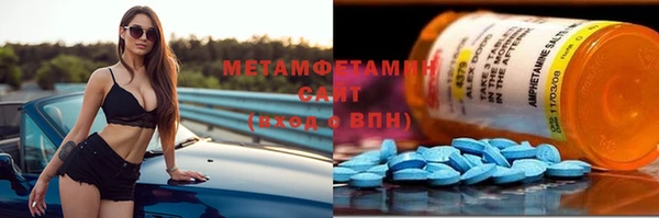 метамфетамин Абаза