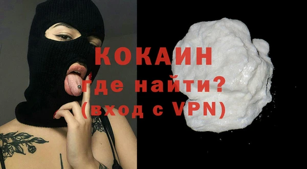 мет Абинск