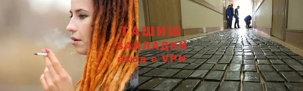метамфетамин Абаза