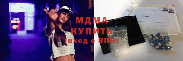 метамфетамин Абаза
