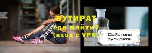 мет Абинск