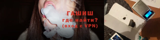 метамфетамин Абаза