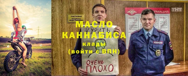 мет Абинск