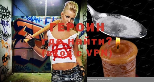 мет Абинск