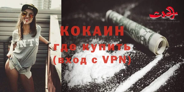 метамфетамин Абаза