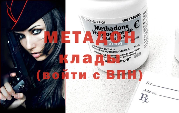 метамфетамин Абаза