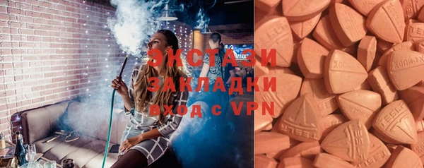 мет Абинск