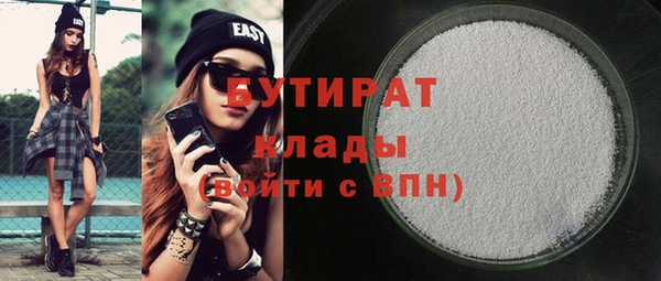 мет Абинск