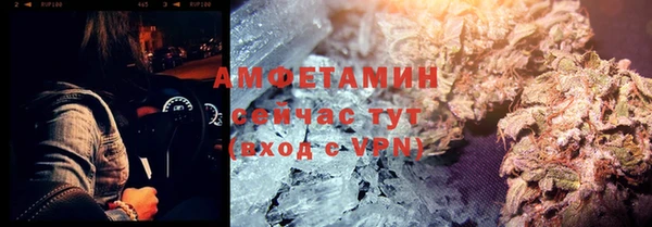 метамфетамин Абаза