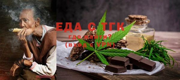метамфетамин Абаза