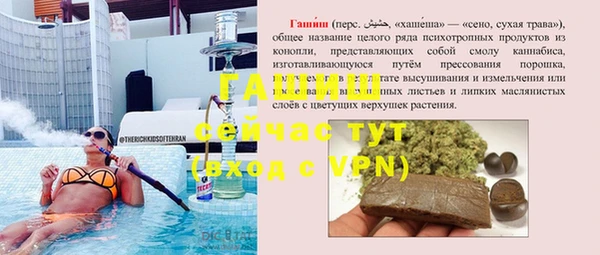 мет Абинск