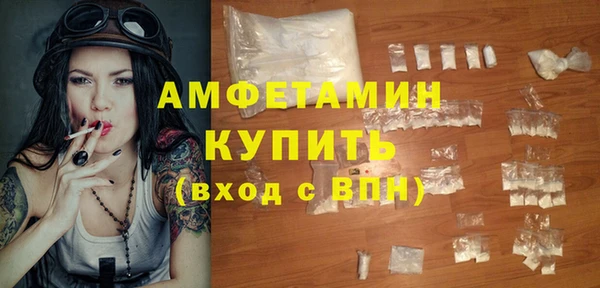 метамфетамин Абаза