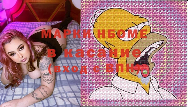 метамфетамин Абаза
