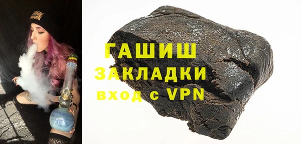 метамфетамин Абаза