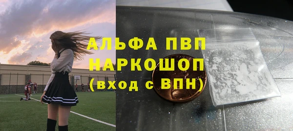 ешки Абдулино
