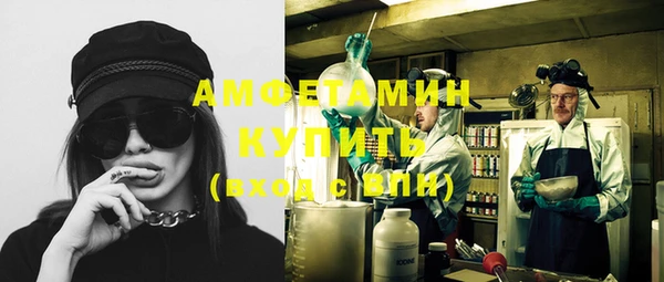 мет Абинск