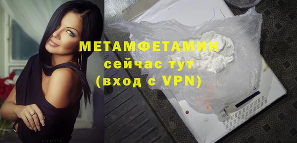 мет Абинск