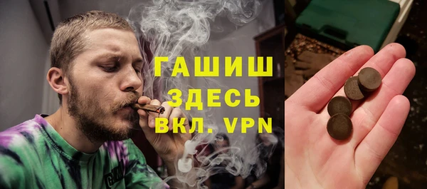 ешки Абдулино