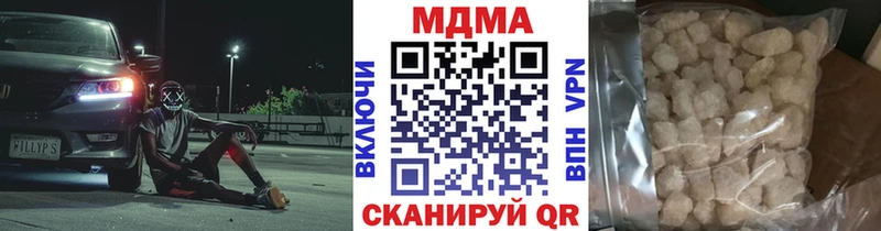 МДМА молли  Гагарин 