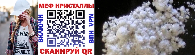 гидра ONION  где найти   Гагарин  Меф мука 