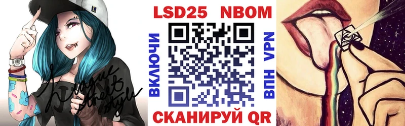 Марки NBOMe 1500мкг  что такое   blacksprut маркетплейс  Гагарин 