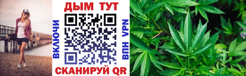 Бошки Шишки марихуана  дарнет шоп  Гагарин 